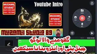 youtube intro kinemaster // professional youtube intro in kinemaster #intro #kinemaster #eidting