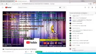 Играю в игры в интернете и смотрю видосы