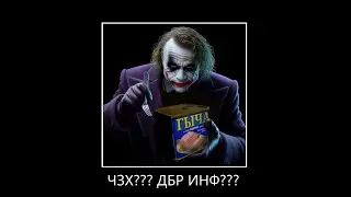 Добрый рыцарь: возвращение легенды