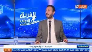 بعد سنين من الشيتة بن شيخ ينال نصيبه من الرخس من زطشي