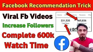 How To Increase Facebook Page Followers || Complete 600k Watching Time || Viral Facebook Videos