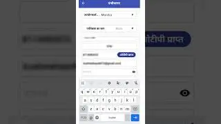 how to ragistration on VHND App #vhnd #abhishek #telemedicine #vlogmusic #nocopyright #shorts