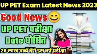 Uppet exam date 2023||Upsssc pet 2023 exam date||Uppet exam date release||Upsssc pet exam|Upsssc pet