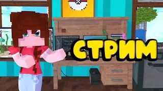 СТРИМ НА TESLACRAFT!! ЗАХОДИ!