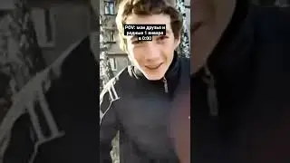 Чистая правда 