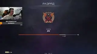 РМ WARFACE С ВАМИ