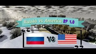 Russia vs America RP [ОТКРЫТИЕ ИГРЫ]