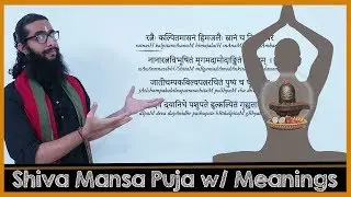 Shiva Manasa Puja- Pronunciation and Meaning - Shloka 1