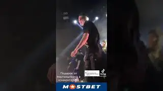 Моргенштерн и динара #shorts #моргенштерн #алишер #рекомендации #morgen
