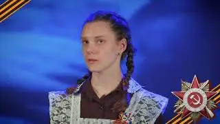 Битюцких Анастасия