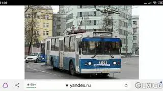 Ушедшие в историю- Троллейбус в районе Фили!(