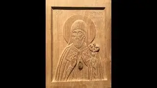 ხეზე კვეთა, ხატი, მიტროფანე ვორონეჟელი.   Резьба по дереву.Икона.Митрофан Воронежский