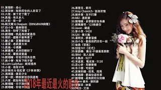 非常動聽 值得推薦 50首最佳情歌 深倾听心脏伤感歌曲 Best Love Songs