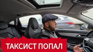 Возбуждённая тётя тыкает водителю и провоцирует таксиста на конфликт. ПроЖизньТаксиста.