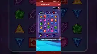 ПРОХОЖИЙ УДИВЛЕН! ЗАНОС И ОР В ОКНО С GEMS ODYSSEY!!