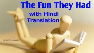 Margie ki कहानी / The Fun They Had Ka Hindi Translation / Learn English by listening 🎧 / अंग्रेज़ी 🔥