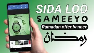 Sida loo sameeyo Ramadan banner adiga oo isticmaalaya mobile kaaga | how to make ramadan banner 2024