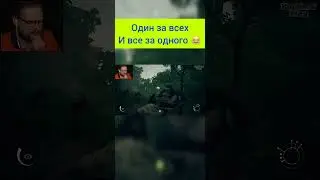 Куплинов, пацаны и грибы 😂
