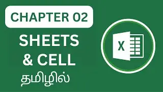 Excel Uncovered Chapter 2: A Comprehensive Guide to Sheets and Cells for Beginners in Tamil