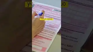 Как заработать на ЕГЭ 100 тысяч рублей?