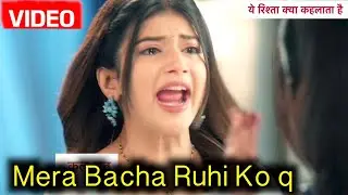 YRKKH : Abhira का बच्चा Armaan देगा Ruhi को | Ruhi का होगा Miscarriage | Abhira In Coma Upcoming