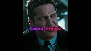 I've been planning justice for over 10 years🔥