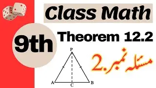 9th Class Math Theorem 12.2 -Theorem 12.2 class 9 | 9th Class Math's |