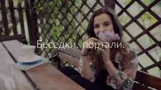 Дограма 97