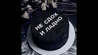 Озвучка фанфика 