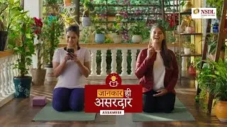 #NSDL BSDA #Jaankarhiasardaar  (Assamese)