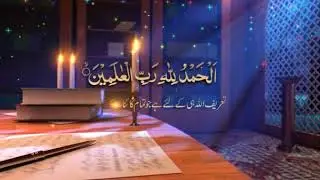 Shab e Meraj