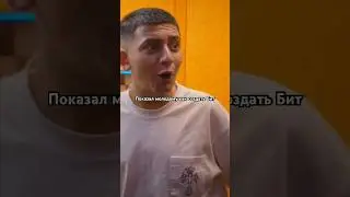 GORO СОЗДАЛ ХИТ С ПОМОЩЬЮ БИТА ИЗ БАНОК! MONA, JANAGA, AVG, KAMBULAT, ФОГЕЛЬ - ИНТЕРВЬЮ С ШОУ 3 КОТА