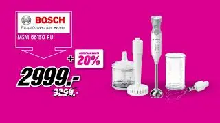 Экспериментируй с MediaMarkt