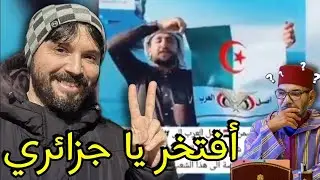 ملك المغرب يفاجئ الجزائر
