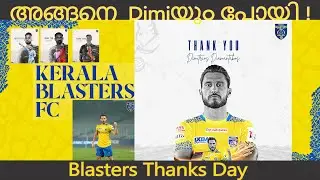 അങ്ങനെ  Dimiയും പോയി ! Kerala Blasters News And Updates.