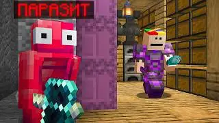 I Became a Parasite on a KIDS ONLY Server