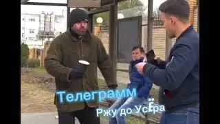 Пранк. У вас не будет мелочи?