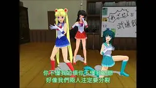 (MMD)葉雨璇自作曲 第8首歌曲 我愛你每一年