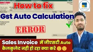 GST Auto Calculation Problem In Tally Prime 🤔🤔 || GST Amount Not Calculate In Tally