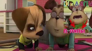 Соскины RYTP 5|COLLAB|6 ..........