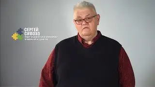 Годовщина НАЦИОНАЛЬНОЙ ПЛАТФОРМЫ ПРИМИРЕНИЯ И ЕДИНСТВА — Три направления работы\\ СЕРГЕЙ СИВОХО