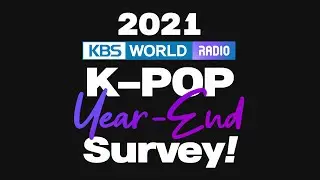 2021 KBS WORLD Radio K-POP Year-End Survey!