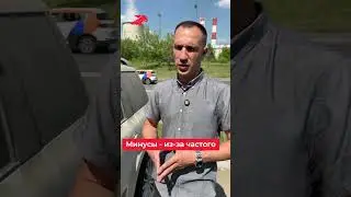 Автоматическая мойка авто - хорошо или плохо?