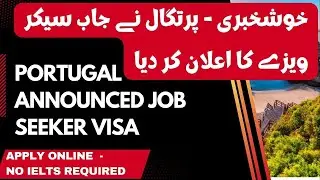 portugal job seeker visa 2023 for pakistani | portugal job seeker visa 2023 | portugal job seeker |