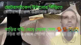 Ramp design, repair  tiles || How   to replace a cracked tiles | damage tiles repair ||remove  tiles