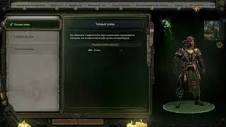 Вольный торговец