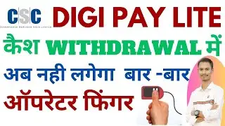 Bina vle ke finger ke paise kaise nikale||two fector verfication khatam kaise kare