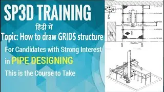 Model Structure by using Grid | Lecture 2 | Sp3d Training 