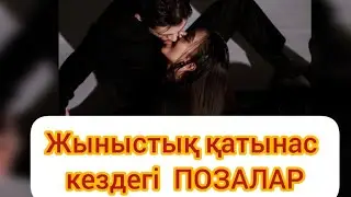 БӘРІДЕ МҮМКІН