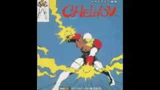 Theme of Chelnov (Arcade) Extended
